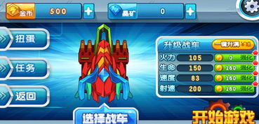 新出手机游戏的创新技术与玩法