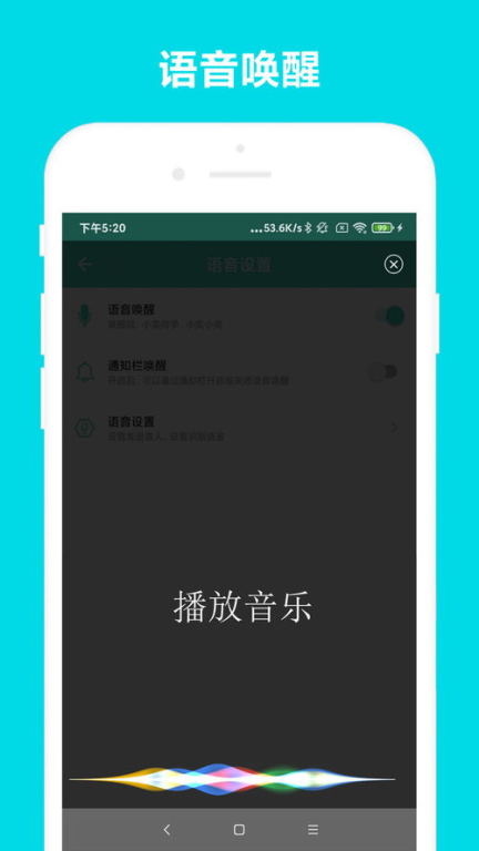 如何选择适合自己的手机游戏语音软件