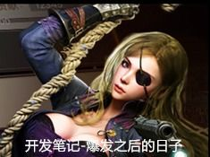 大型手机游戏打僵尸的起源与发展
