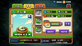 大型手机游戏打僵尸的热门推荐与特色对比