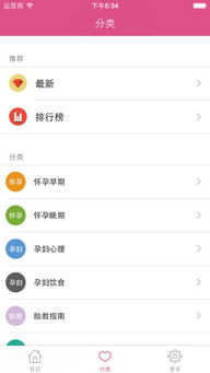 安全下载手机游戏大厅的步骤指南