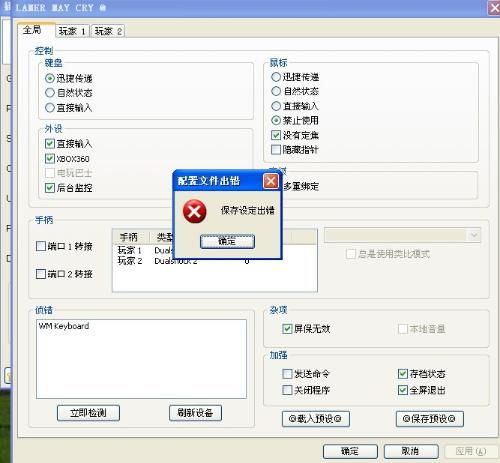 手机PS2模拟器的基本原理与优势