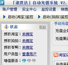 点卡手机游戏的基本概念与运作模式