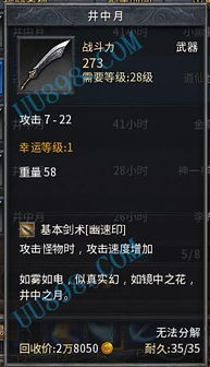 点卡手机游戏的技术实现与平台支持