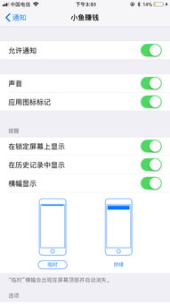 苹果手机赚钱游戏的操作方法与技巧