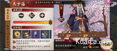 如何选择适合自己的单机通关手机游戏