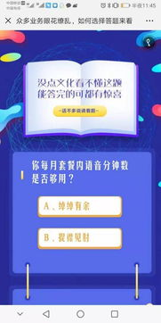 经典IP的移动化传承