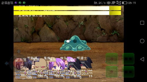 什么是RPG游戏手机模拟器及其工作原理