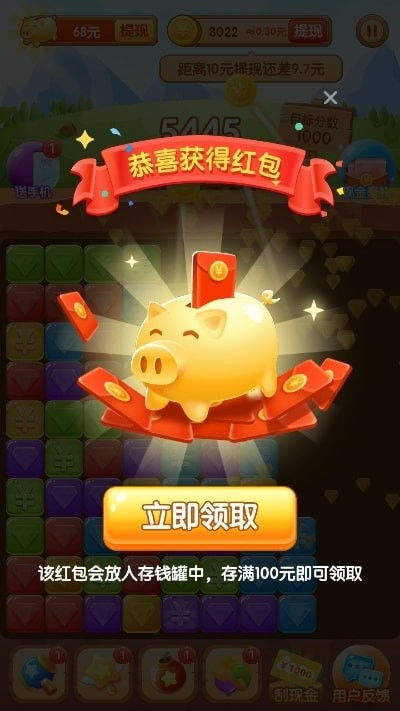 肖肖乐平台游戏类型与特色