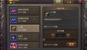 热血游戏手机版的概念与特点