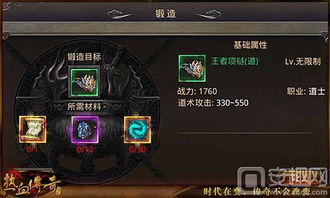 热血游戏手机版的硬件需求与优化