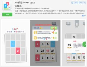 简单手机小游戏的类型与选择