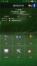 手机经营游戏排行榜热门游戏深度解析