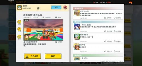 主流手机沙盒游戏下载平台对比