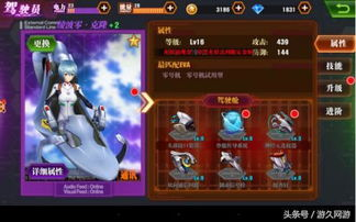竞技类手游的流行现象
