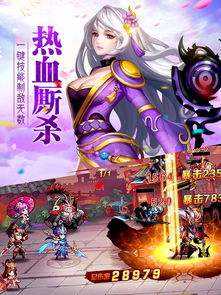 9877小游戏手机版热门游戏推荐