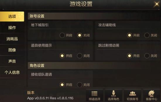 SCP手机游戏下载后的安装与配置指南