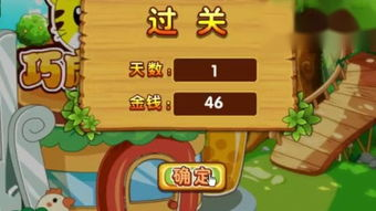 巧虎手机游戏概述与教育价值