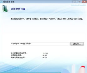 电脑玩安卓游戏的必要性与优势