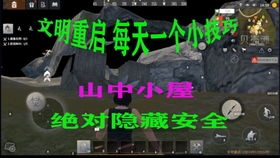 开荒建造类游戏手机版的核心玩法解析