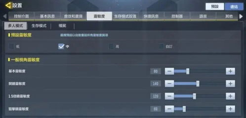 手机单机移动射击游戏的操作技巧与提升方法