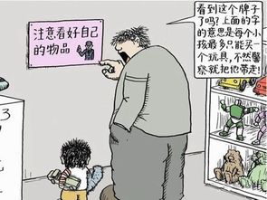 建立合理的家庭规则与界限