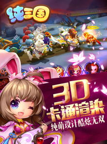 动作冒险类手机游戏的巅峰之作