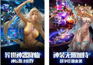 奇迹单机版手机游戏概述