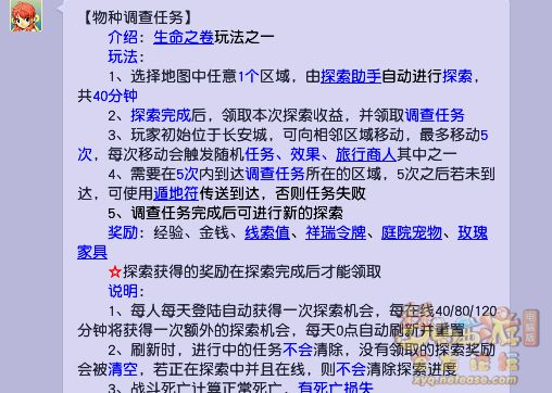 新手入门指南与基础玩法