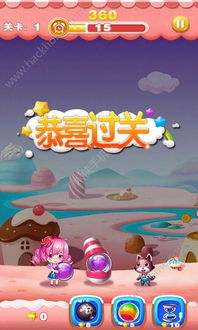 手机游戏泡泡龙免费版的特色与优势