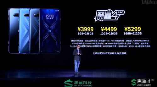 黑鲨手机:专为游戏而生的旗舰设备