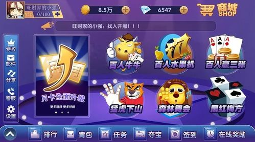 如何选择高质量的手机挣钱游戏