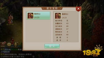 主流手机打怪升级游戏类型解析