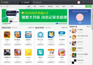 好玩不大的手机游戏类型分类