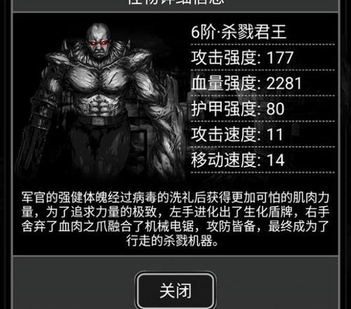 手机打丧尸游戏的起源与发展