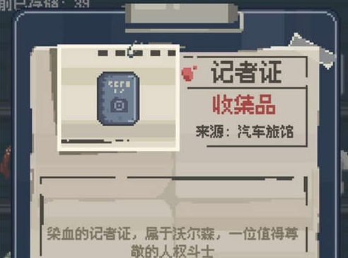 手机打丧尸游戏的核心玩法与机制