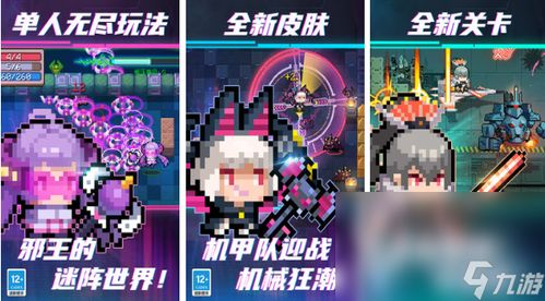 合作类双人手机游戏的魅力