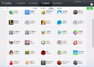 手机游戏助手的市场现状与需求分析