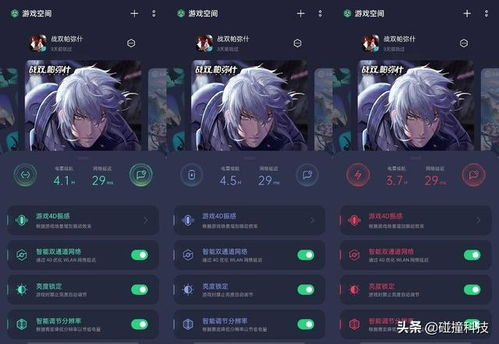 手机游戏助手的性能表现评测
