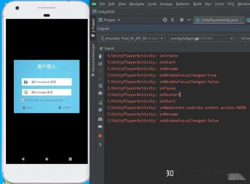 Unity手机游戏性能优化关键技术