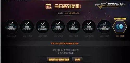 游戏优化系统:专为玩家打造的专属环境