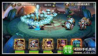 竞技对战类手游分析