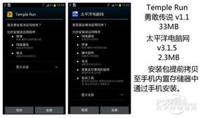 主流手机模拟器对比与选择指南