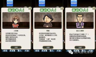 什么是真正的不耗时间手机游戏