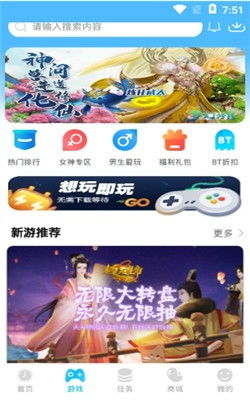 3699手机游戏平台概述与特点