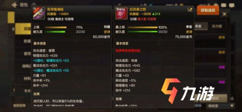 如何在3699手机游戏平台上获得最佳体验