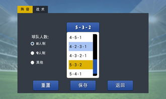 手机平衡游戏的定义与起源