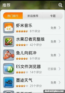 阿里云手机游戏服务概述
