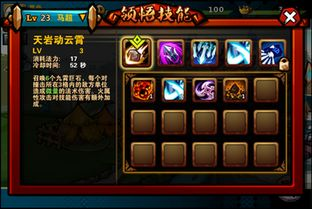 手机游戏三国的主要类型与特点