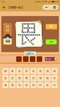 安全下载单机小游戏手机的渠道与方法